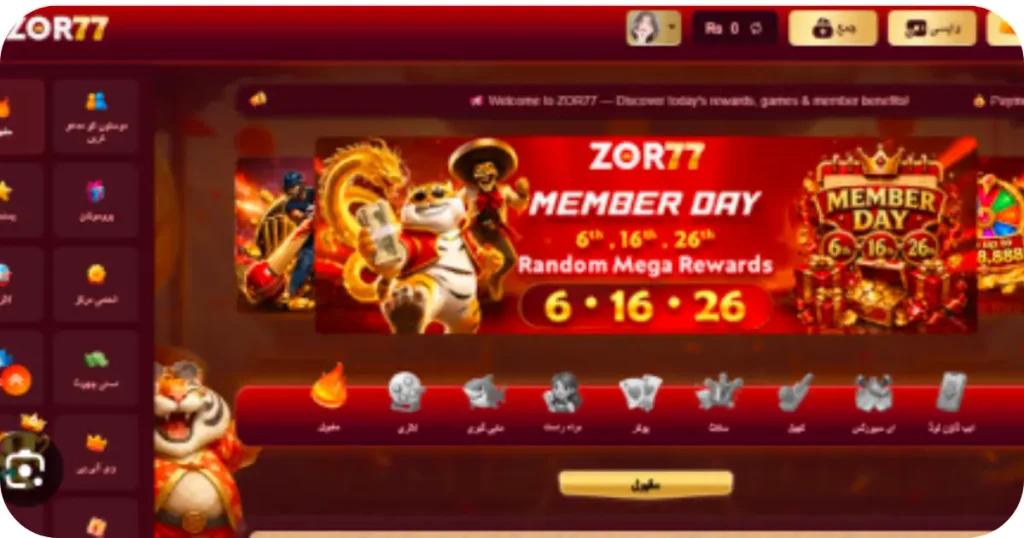 ZOR77 GAME FREE EARNING APP